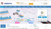 重庆煤炭集团智慧招采平台
